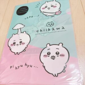 Little Clear File