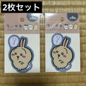 Chiikawa Can Do Seria 100 Yen Die-Cut Sticker Rabbit Set Of 2