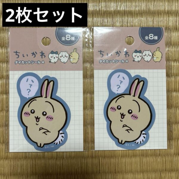 Chiikawa Can Do Seria 100 Yen Die-Cut Sticker Rabbit Set Of 2