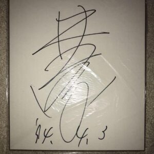All Japan Women'S Pro Wrestling Era Kyoko Inoue Autographed Colored Paper F/S-M5