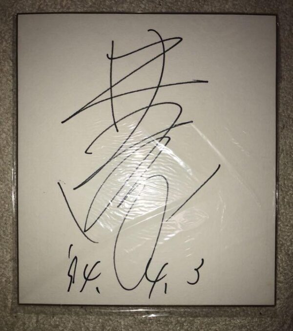 All Japan Women'S Pro Wrestling Era Kyoko Inoue Autographed Colored Paper F/S-M5