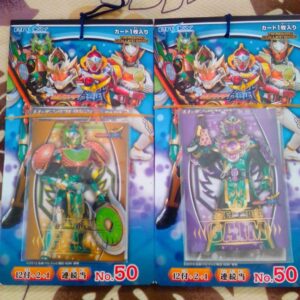Kamen Rider Gaim Card Lottery Trading Collection 2 F/S-M501 from japan Rare  Goo