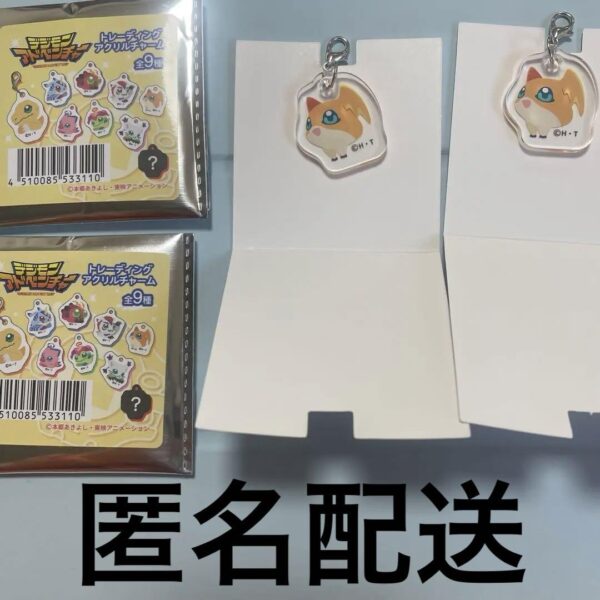 Patamon Charm Set Of 2 F/S-M503 from japan Rare  Good condition