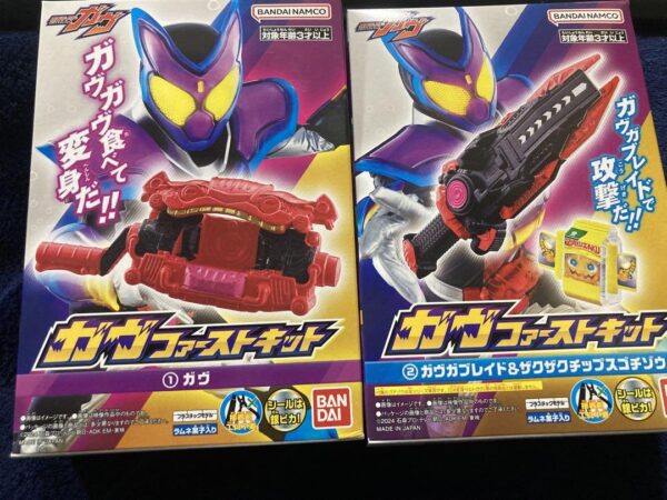 Kamen Rider Gav First Kit Gablade Crunchy Chips Gochizou F/S-M501 from japan Rar