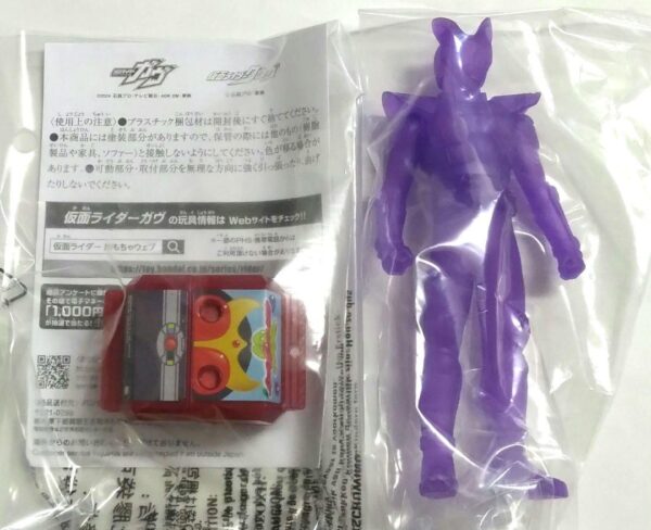 Kamen Rider Gav Purchase Bonus Novelty Kuuga Gochizo Soft Vinyl Set Strange Trea