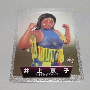 Can Be Combined Bbm 1997 Pro Wrestling Card Kyoko Inoue F/S-M501 from japan Rare