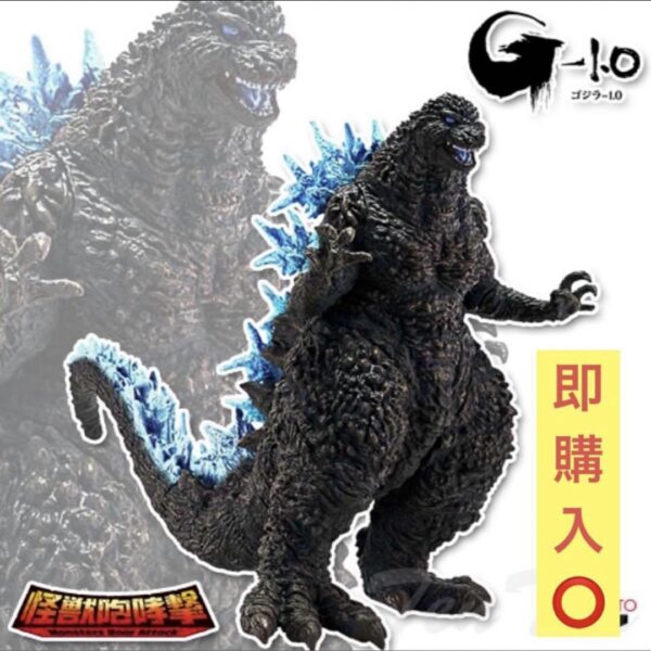 Godzilla-1.0 Monster Roaring Shot Godzilla 2023 Ver.2 A Color F/S-M503 from japa