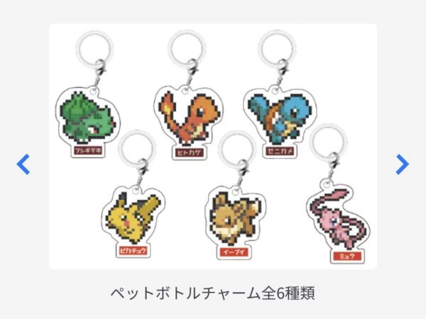 商品