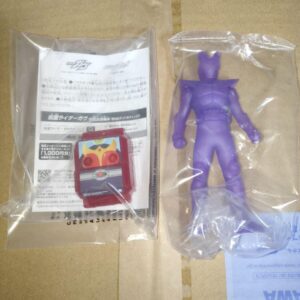 Kamen Rider Gav Weird Treasure Box Kuuga Gochizo Soft Vinyl Clear Purple Ver. F/