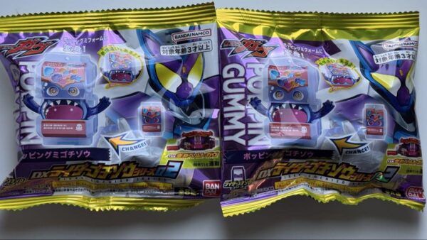 Kamen Rider Gav Dx Gochizo Series 02 Popping Mi Different Expression F/S-M501 fr