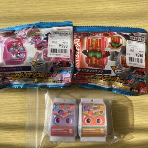 Kamen Rider Gav Gochizo 2 Pieces Set F/S-M501 from japan Rare  Good condition