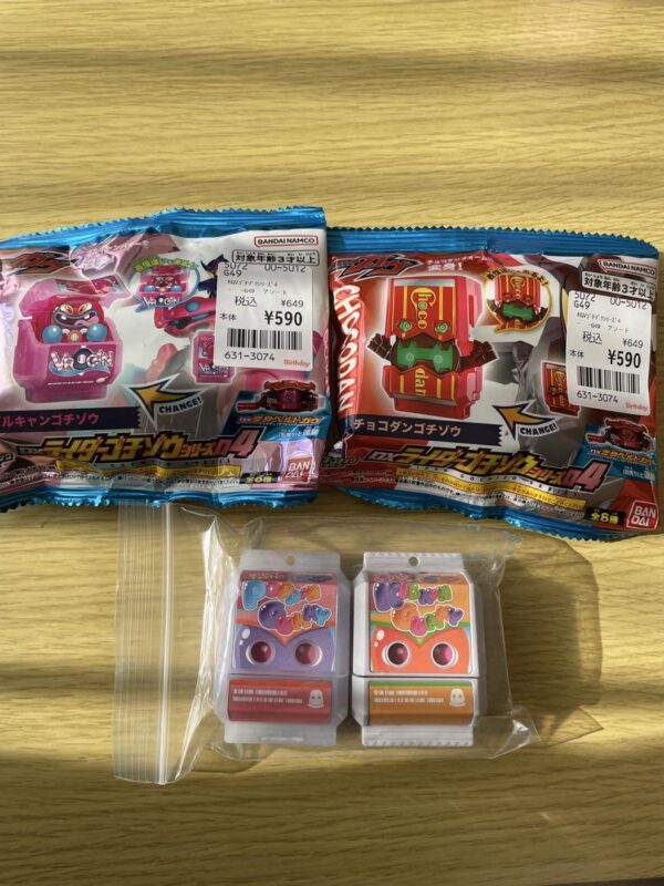 Kamen Rider Gav Gochizo 2 Pieces Set F/S-M501 from japan Rare  Good condition