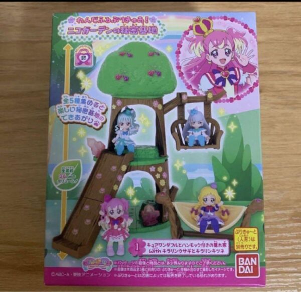Wandaful Precure Nico Garden'S Secret Base Cure Wonderful F/S-M501 from japan Ra