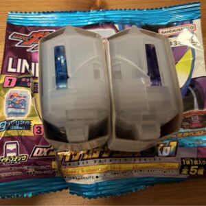 Kamen Rider Gav Dx Gochizo Series Ex01 2 Types Set F/S-M501 from japan Rare  Goo