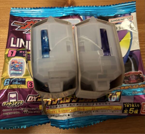 Kamen Rider Gav Dx Gochizo Series Ex01 2 Types Set F/S-M501 from japan Rare  Goo