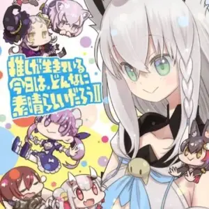 General Doujinshi For Men Virtual Youtuber How Wonderful It Is Today When My Fav