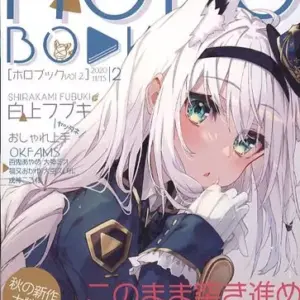 General Doujinshi For Men Virtual Youtuber Holobook 02 Vol.2 / Nuko Milk Conechr