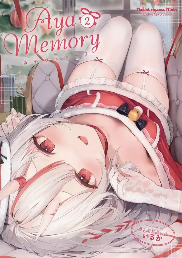 General Doujinshi For Men Virtual Youtuber Ayamemory 2 / Iruka Endorfin F/S-M503
