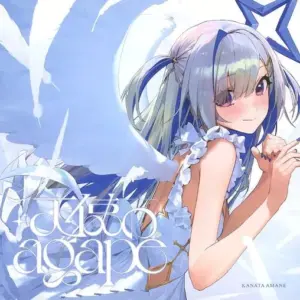 Anime Cd Hololive Production Amane Kanata / Angel'S Agape F/S-S501 from japan Ra