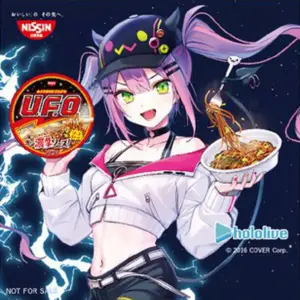 Anime Cd Hololive Towa Nissin Yakisoba U.F.O. Collaboration Song U Feel Overjoye