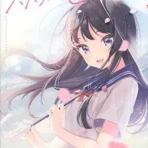 Anime Mook Illustration Art Book Love In The Rain - Shigureui Collection F/S-M50