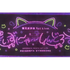 Miscellaneous Goods Live Logo Face Towel Virtual Youtuber Hololive Nekomata Okay