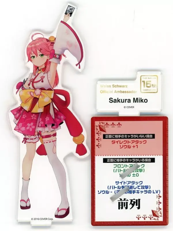 Acrylic Stand Panel Sakura Miko Ws15Th Ambassador Feat. Hololive Production Virt