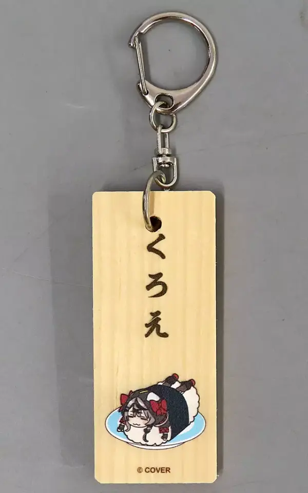 Keychain Sakasha Kuroe Holo No Live Sushi Goods Series Wooden Virtual Youtuber F