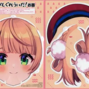 Miscellaneous Goods I'M Shigureui Mask Virtual Youtuber Comptique September 2024