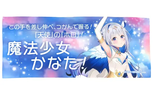 Towel Tenugui Amane Kanata Magical Girl Hololive Transformation Full Graphic Hol