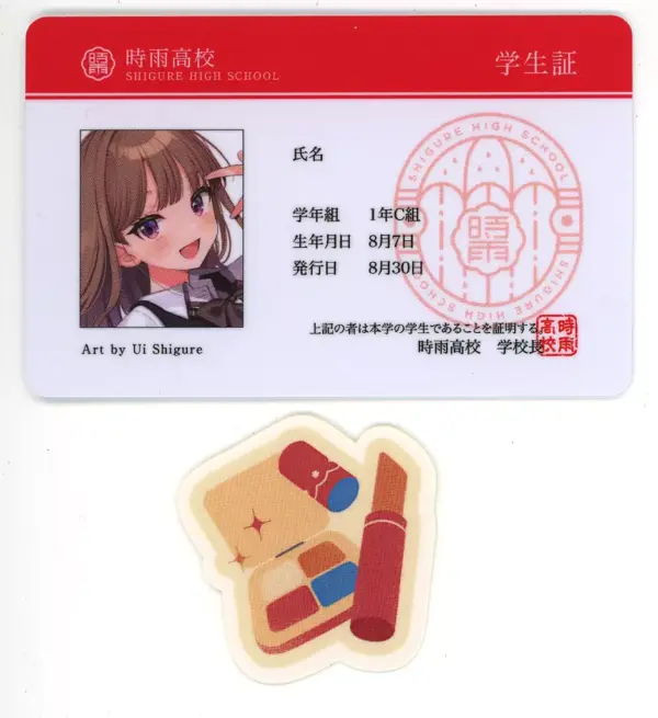 Goods Set Shigure Girls Date Of Birth August 7Th Virtual Youtuber Shigureui Solo