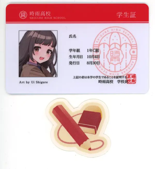 Goods Set Shigure Girls Date Of Birth October 4Th Virtual Youtuber Shigureui Sol