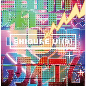 Miscellaneous Goods Sukusaku Loli God Requiem Image Design A5 Hard Case Virtual