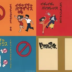 Book Cover, Bookmark, Set Of All Four Types, Cover Jiraiya'S Book, Ichibankujion