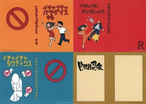 Book Cover, Bookmark, Set Of All Four Types, Cover Jiraiya'S Book, Ichibankujion