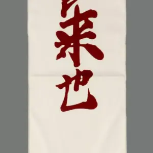 Towel Tenugui Jiraiya Long Assorted Ichibankujionline Naruto Shippuden The Legen