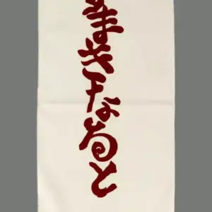 Towel Tenugui Uzumaki Naruto Long Assorted Ichibankujionline Shippuden The Legen