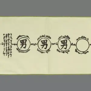Towel Tenugui Shogi Male/Female Long Assorted Ichibankujionline Naruto Shippuden