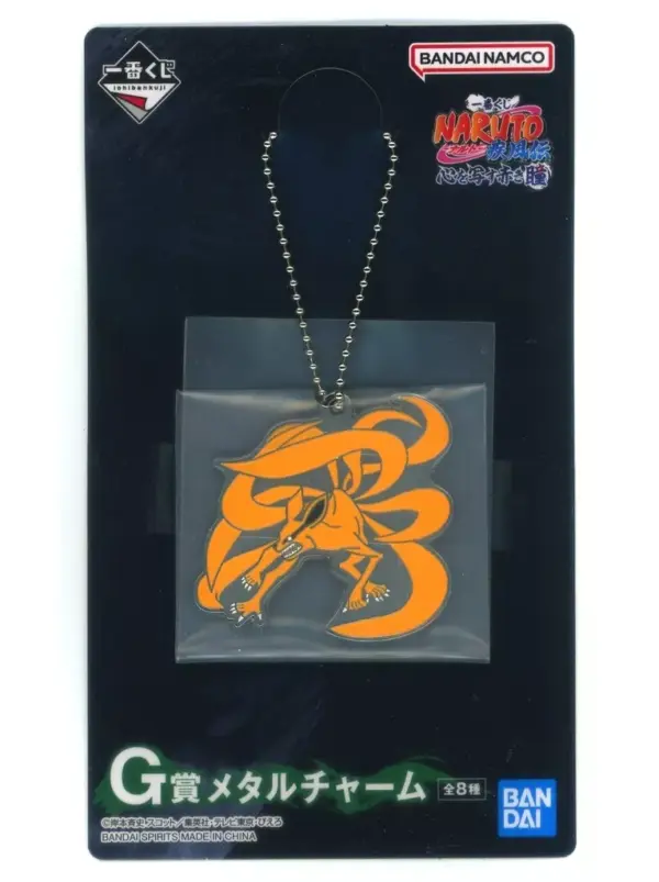 Keychain Uzumaki Naruto Kyuuke-Sama Metal Charm Ichibankuji Shippuden Red Eyes T