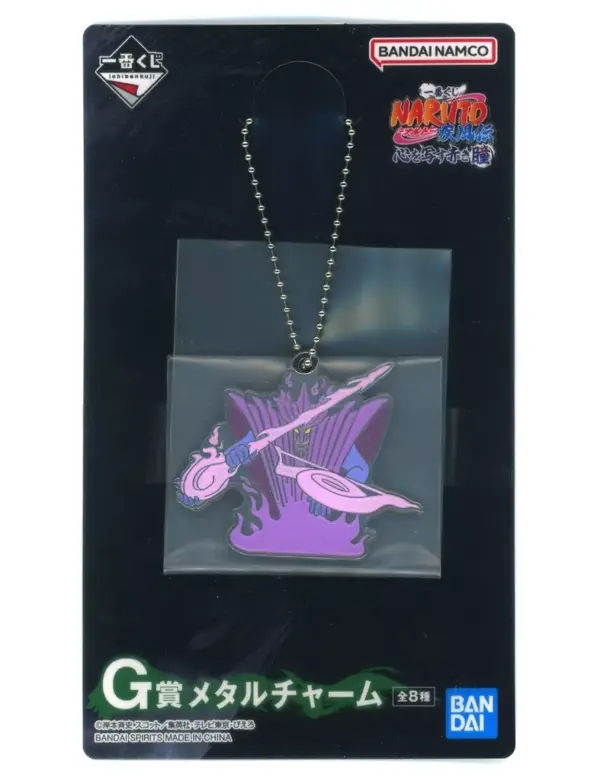 Keychain Uchiha Sasuke Susa Nou Metal Charm Ichibankuji Naruto Shippuden Red Eye