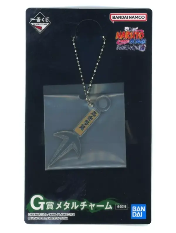 Keychain Namikaze Minato Kunai Metal Charm Ichibankuji Naruto Shippuden Red Eyes