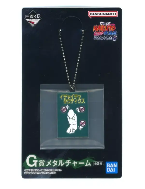 Keychain Hatake Kakashi Ichai Chatactics Metal Charm Ichibankuji Naruto Shippude