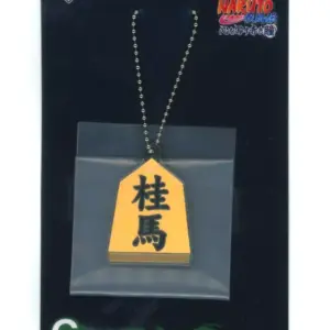 Keychain Nara Shikamaru Keima Shogi Metal Charm Ichibankuji Naruto Shippuden Red