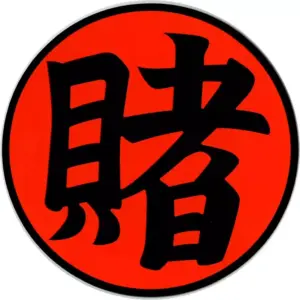 Miscellaneous Goods, Gambling, Tsunade Costume, Rubber Collection, Ichibankujion