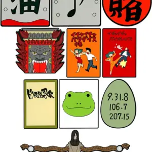 Miscellaneous Goods Set Of 11 Types Rubber Collection Ichibankujionline Naruto S