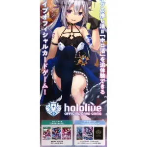 Poster B2 Half-Order Promotion Amane Kanata Virtual Youtuber Hololive Official C