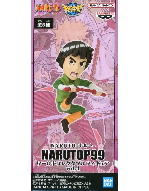 Figure Rock Lee Naruto Narutop99 World Collectible Vol.4 F/S-M503 from japan Rar