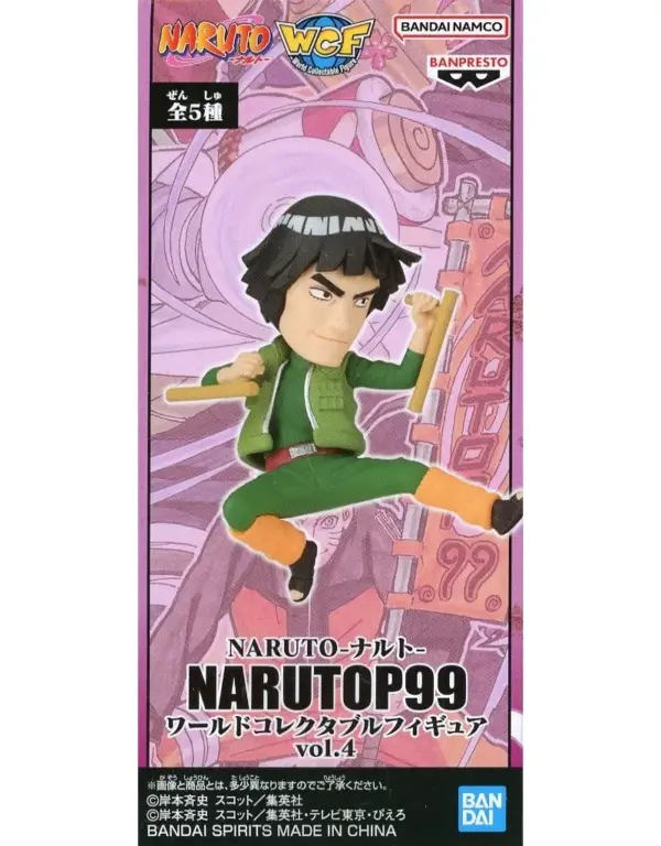 Figure Might Guy Naruto Narutop99 World Collectible Vol.4 F/S-M503 from japan Ra