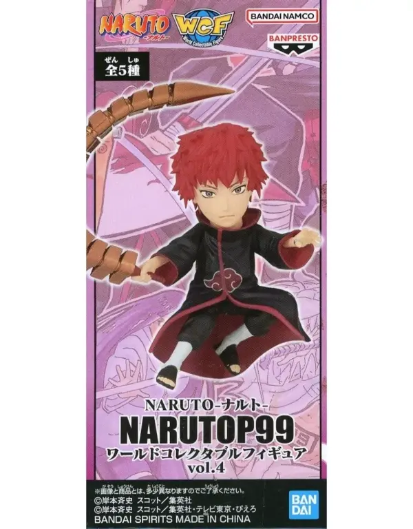 Figure Scorpion Naruto Narutop99 World Collectible Vol.4 F/S-M503 from japan Rar