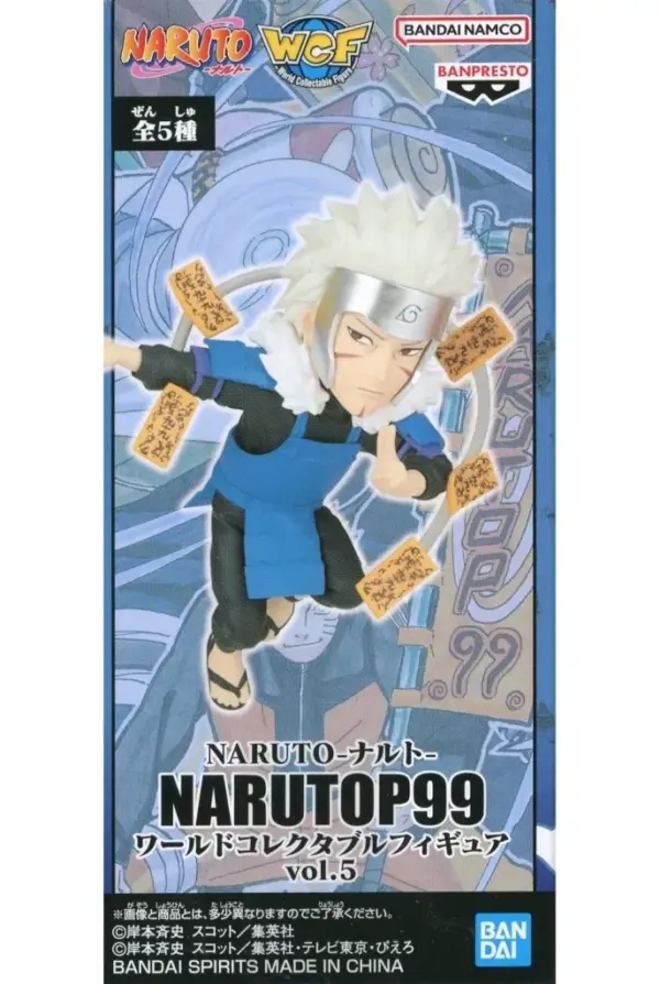 Figure Sente Todoma Naruto Narutop99 World Collectible Vol.5 F/S-M503 from japan